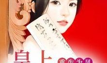 璇玑在线观看免费,揭秘古代传奇的奇幻之旅