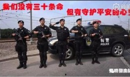 河北警官爆料事件视频最新,揭秘背后真相与争议